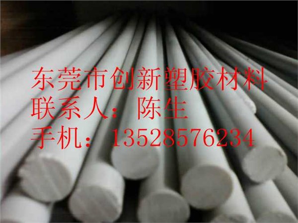 供应PVCU棒PVCU棒
