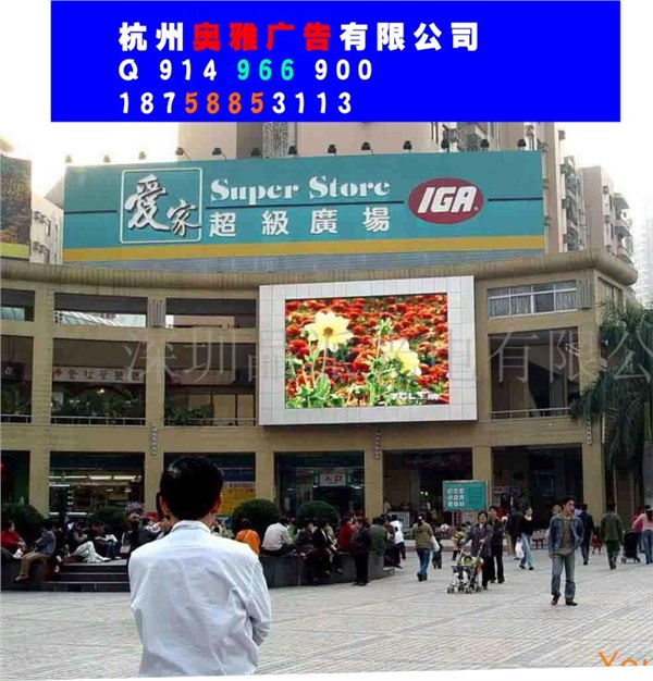供应会展布置