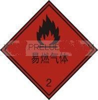 供应化学品安全标识|标签-危险品标识-易燃气体