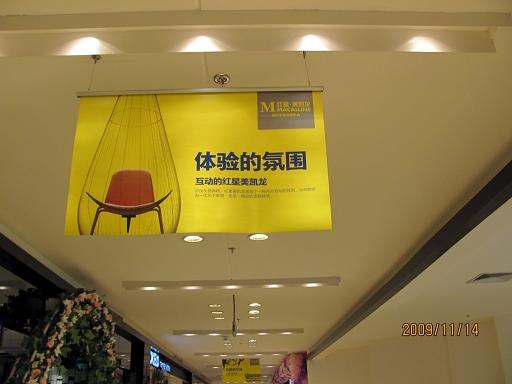 供应自锁式吊旗杆 超市/卖场吊旗杆 海报夹 悬挂杆