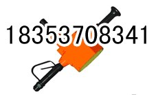 供应气动手持式钻机 ZQS-65/2.5S 锚杆钻机 钻机参数