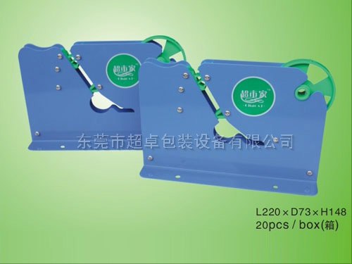 喷漆扎口机|胶带扎口机|封口机|全新0769