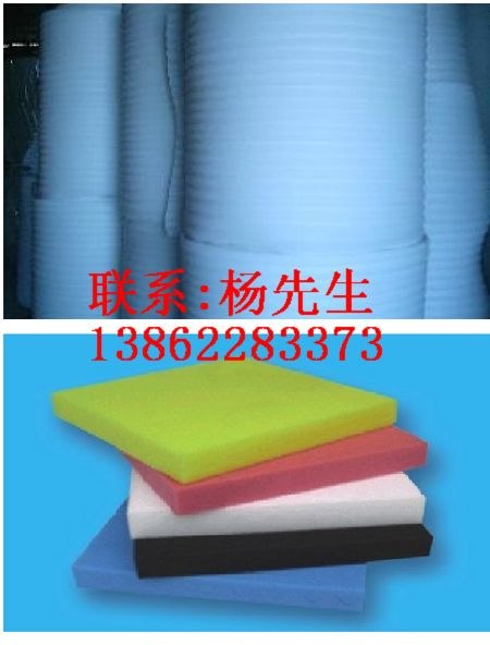 供应苏州防静电珍珠棉