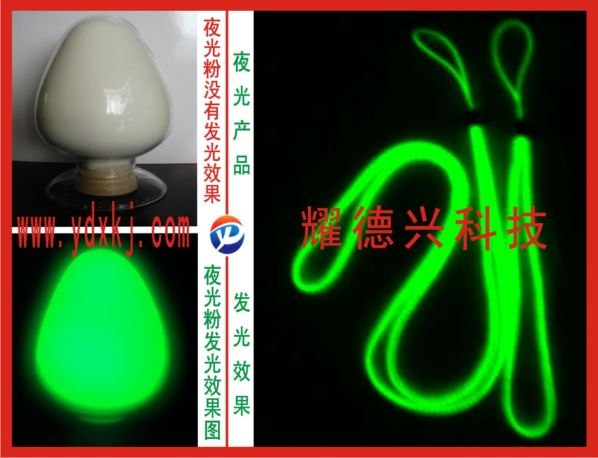 有没有什么夜光粉可以让吹泡泡的水夜晚发光