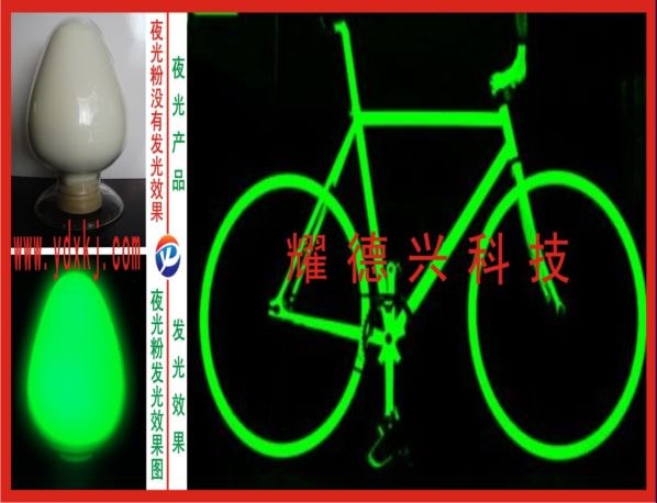 夜光粉可不可以用于酒店酒吧饮料吸管用找耀德兴科技