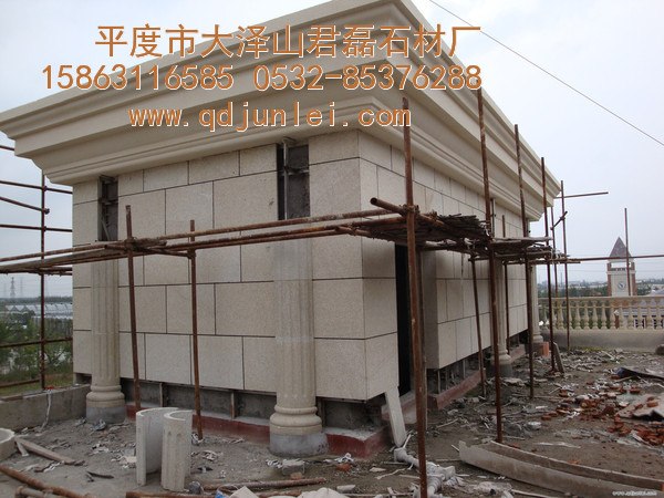 批发销售黄金麻专业黄金麻石材黄金麻花岗岩黄金麻价格