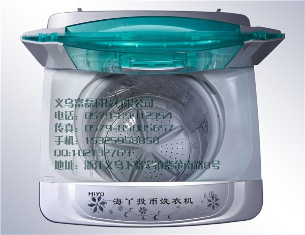 浙江杭州湖州投币洗衣机镇江投币洗衣机价格淄博德州投币商用洗衣机报价