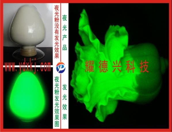 为什么夜光粉厂家说的夜光粉可以发光8小时实际只有10分钟