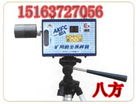 供应LVG—S料位计 阻旋式料位计