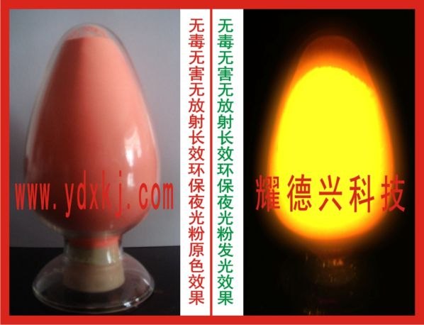 耐高温陶瓷专用夜光粉最高可以耐多少温度