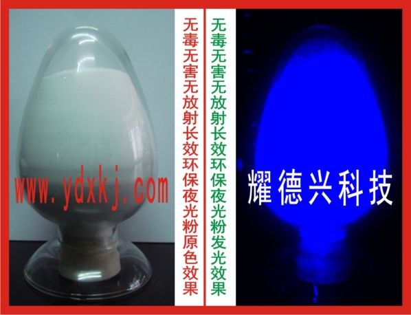 供应酒店装修用夜光粉一公斤可以做到多少平方米