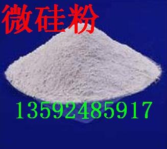 微硅粉厂家热销混凝土地坪专用微硅粉硅灰