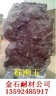 河南棕刚玉厂家供应95棕刚玉颗粒和棕刚玉粉