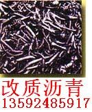 改质沥青厂家供应改质沥青和改质沥青粉