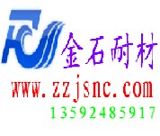 蓝晶石厂家供应蓝晶石粉和南阳蓝晶石