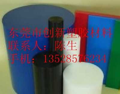 供应进口尼龙棒进口尼龙棒