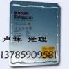 供应柯达5800医用胶片