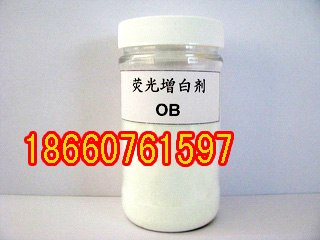 供应塑料增白剂|PVC增白剂|ABS增白剂