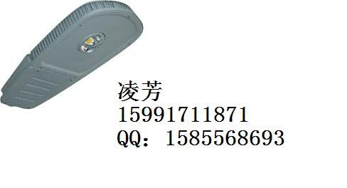 供应(HLD938 LED道路灯)华宏 HLD936/HLD939 LED道