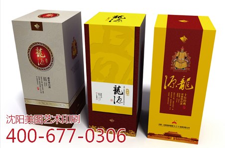 沈阳精裱盒