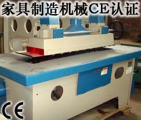供应覆面机CE认证深圳覆面机CE认证亿博覆面机CE认证