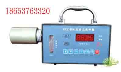 供应CCZ20矿用粉尘采样器品牌