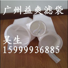 供应酒类过滤袋批发/食用油过滤袋直销
