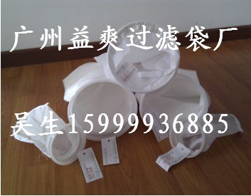 供应实验试剂过滤袋宝鸡/硫酸盐酸硝酸过滤袋陕西