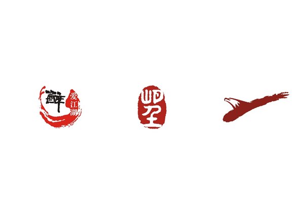 供应新疆标志设计，新疆设计印刷，vi设计，商标，包装