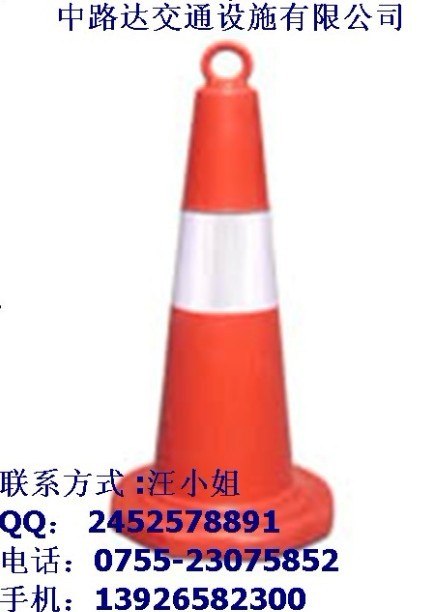 供应温州特价交通路锥，湖州特价雪糕筒，优质橡胶路锥厂家直销，首选深圳中路达