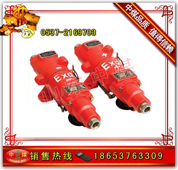 供应矿用隔爆型插销连接器 DCB插销连接器
