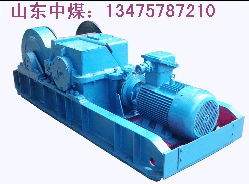 供应回柱绞车，JH回柱绞车最低价