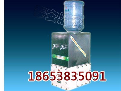 山东YJD5-1.8/127v用隔爆饮水机-KCS风机热销中