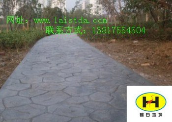 供应河南彩色道路压模地坪彩色艺术压模路面