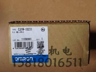 供应欧姆龙数字量模块 CJ1W-ID231