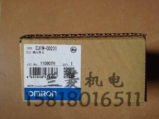供应欧姆龙数字量模块 CJ1W-OD231