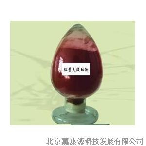 惠康源供应维生素A,北京惠康源生物科技有限公司,维生素A报价