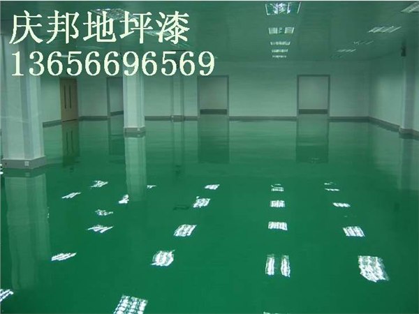 供应浙江杭州环氧树脂地坪漆
