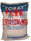 供应高透明ABS 920◆◇高透明ABS 920◆◇高透明ABS 920