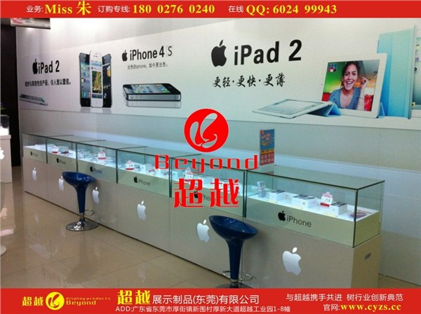 苹果手机柜台惊艳全国，苹果手机展示柜最低价格