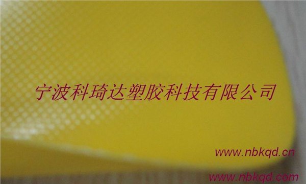 供应黄色PVC夹网布皮划艇面料