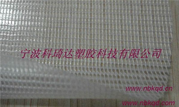 特价供应透明PVC夹网布文件袋防尘罩面料