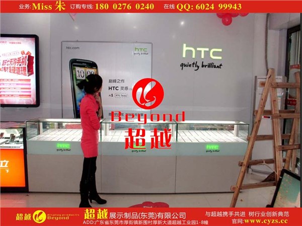 HTC手机专卖店形象设计，HTC手机柜批发，HTC手机展示柜制作