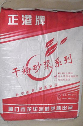 厦门网络教育