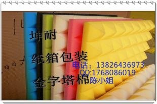 录音室吸音棉 家庭影院吸音棉 中高频吸音材料