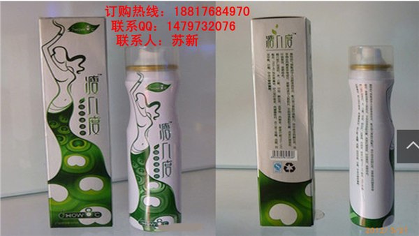 供应瘦八度好不好瘦八度管用吗瘦八度怎么样