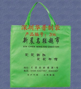 供应超声波机压袋生产超声波机压袋厂家超声波机压袋生产厂家