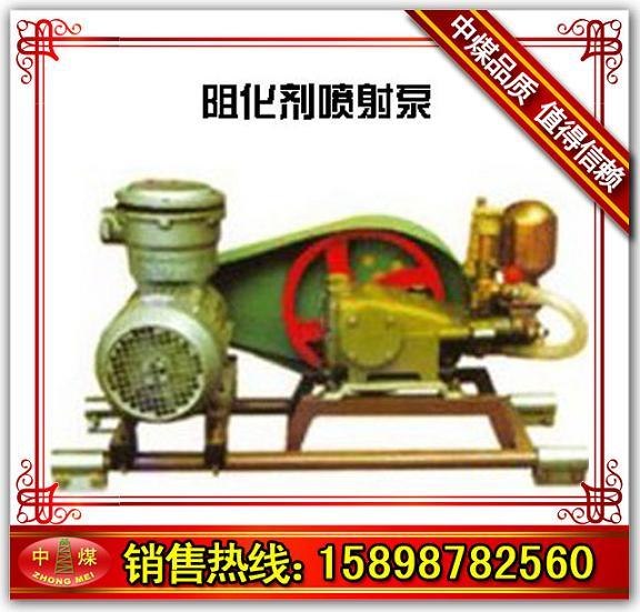 供应阻化泵  灭火液压泵 