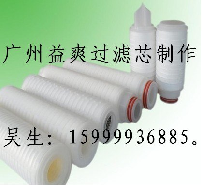供应进口杀菌滤芯山西/PP折叠滤芯温州