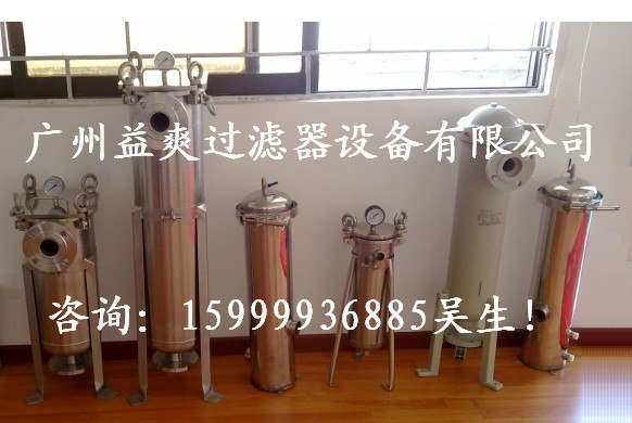 供应不锈钢袋式过滤机深圳/过滤机东莞厂家
